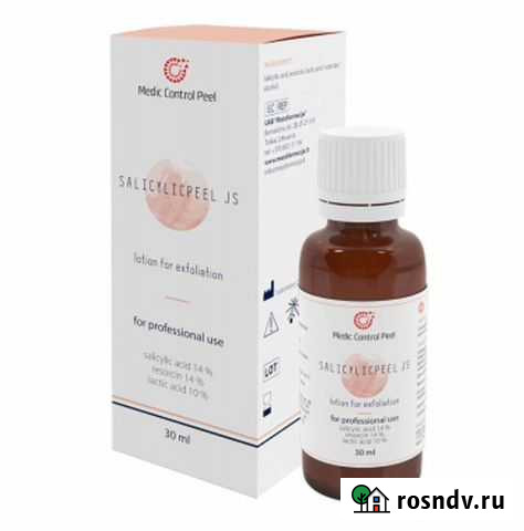 Салициловый химический пилинг Джесснера, 30 мл Краснодар - изображение 1