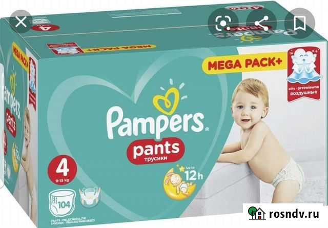 Подгузники трусики Pampers 4 Самара - изображение 1