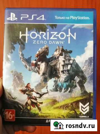 Игра для приставки Симферополь - изображение 1
