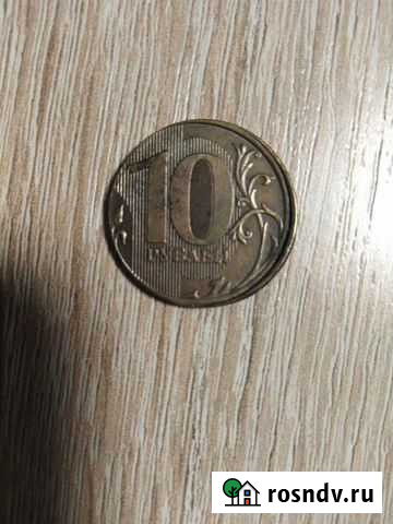 Монеты с заводским браком Стерлитамак - изображение 1