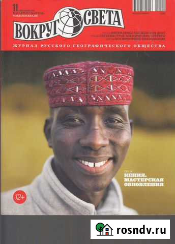 Журналы Подвиг Искатель и другие Москва - изображение 1