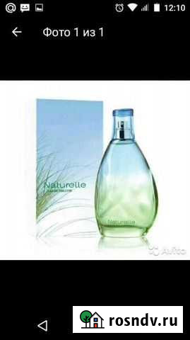 Натурелька Саратов - изображение 1