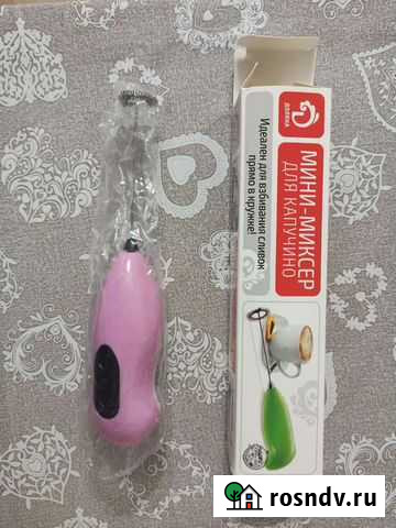 Мини миксер для капучино Астрахань - изображение 1