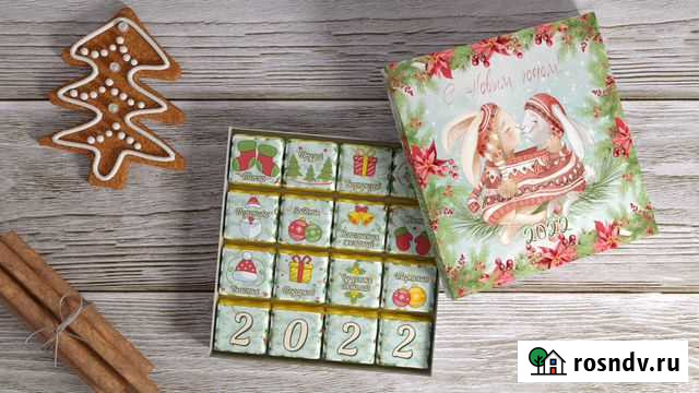 Новогодний подарок Анапа - изображение 1