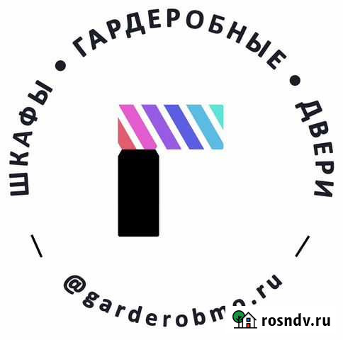 Магазин по продаже гареробных Москва - изображение 1