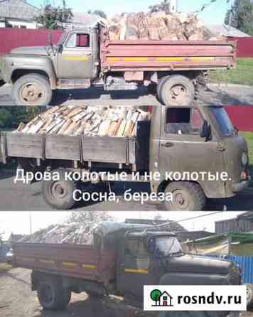 Сухие сосновые дрова, береза Курган