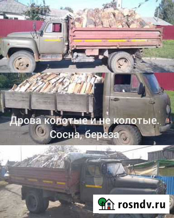 Сухие сосновые дрова, береза Курган - изображение 1