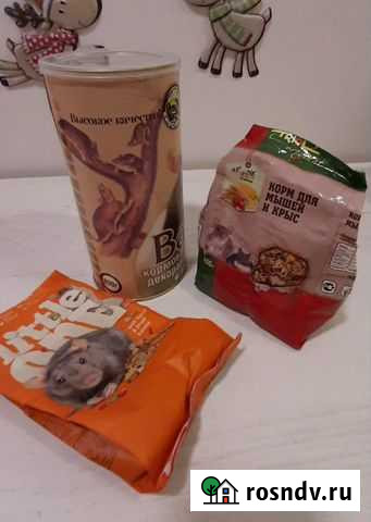 Корм для крыс Минусинск - изображение 1