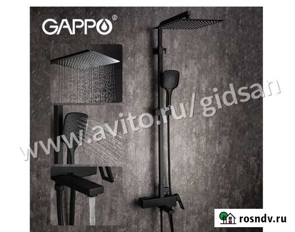 Душевая система Gappo G2417-6 Самара - изображение 1