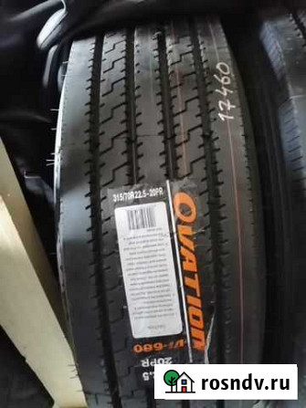 Ovation 315/70 R22.5 Горно-Алтайск - изображение 1