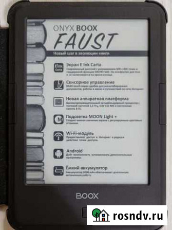 Электронная книга Onyx Boox Faust Зеленодольск - изображение 1