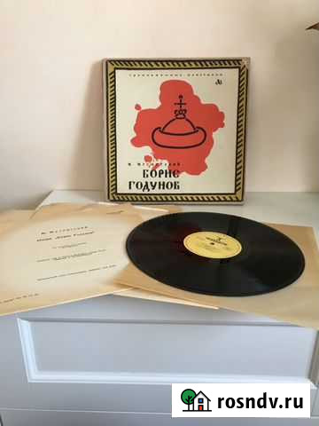 Грампластинки М. Мусоргский. Борис Годунов. 1962г Москва - изображение 1