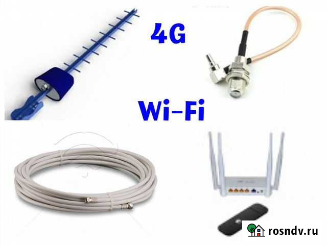 Усилитель сотового сигнала 4G, Интернет Wi-Fi Барнаул - изображение 1