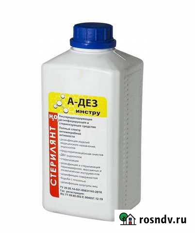 Антисептик А-Дез Томск - изображение 1