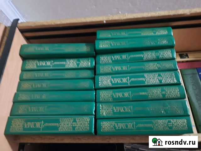 Книги Курган - изображение 1