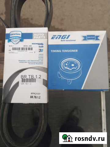 Приводной ремень Усть-Качка - изображение 1