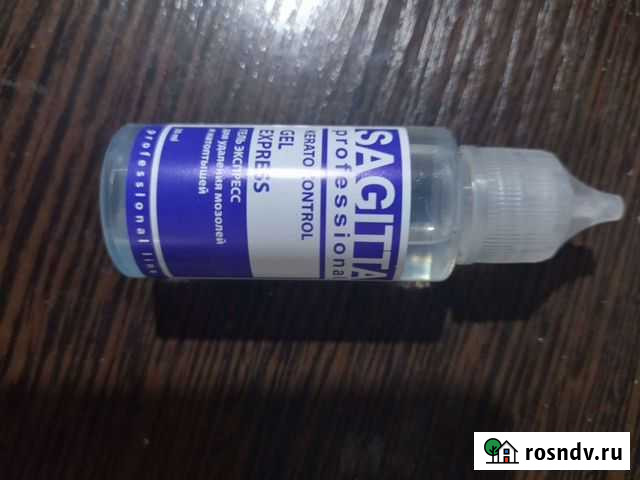 Товар для маникюра и педикюра Губкин - изображение 1