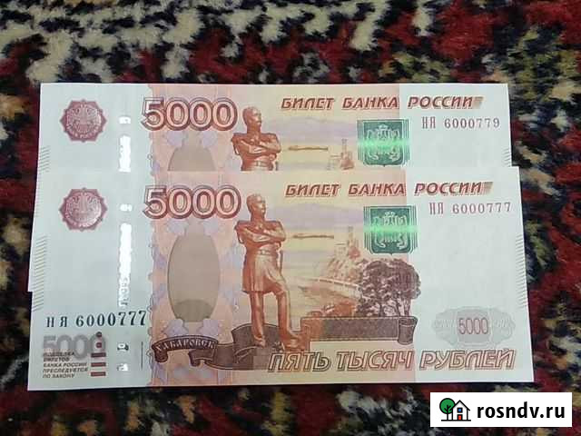 Банкнота Махачкала - изображение 1