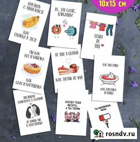 Открытки Вышний Волочек - изображение 1