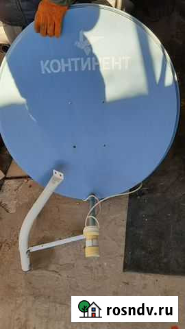 Антенна Курск - изображение 1