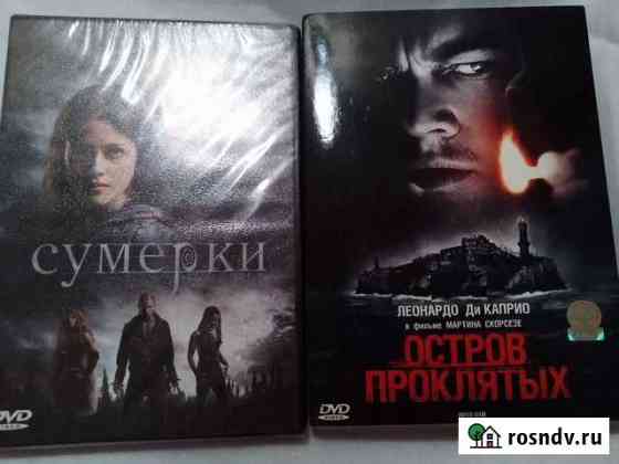Двд диски с фильмами Нижний Новгород