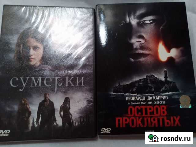 Двд диски с фильмами Нижний Новгород - изображение 1