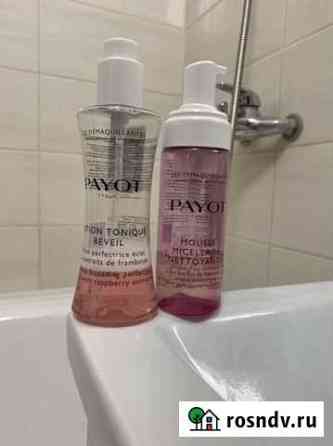 Payot тоник для сияние +мицелярная пенка для умыва Курган
