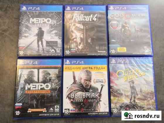 Видеоигры ps4 Барнаул
