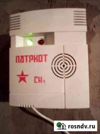 Датчик утечки газа патриот CH4 Симферополь