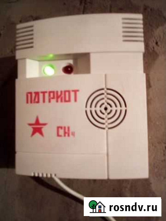 Датчик утечки газа патриот CH4 Симферополь - изображение 1