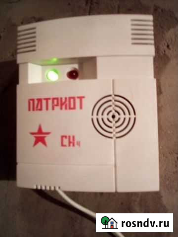 Датчик утечки газа патриот CH4 Симферополь - изображение 1
