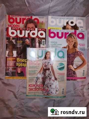 Журнал Моршанск - изображение 1