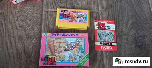 Bomb jack famicom Владивосток - изображение 1