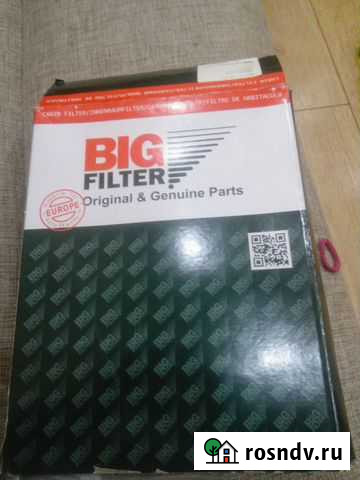 Авто салонный фильтр Гольф+ Боровичи - изображение 1