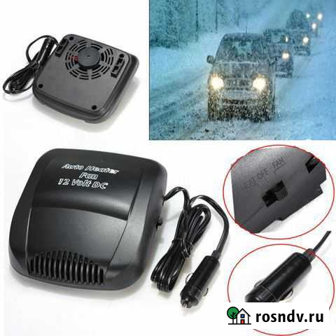 Автомобильный обогреватель с вентилятором 2 в 1 Новосибирск - изображение 1