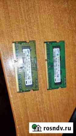 Оперативная память DDR3 2Gb для ноутбука Иваново