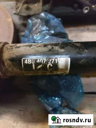 Привод ауди а6 с5 Обнинск - изображение 1