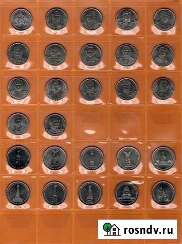 Набор памятных монет Бородино UNC Луга - изображение 1