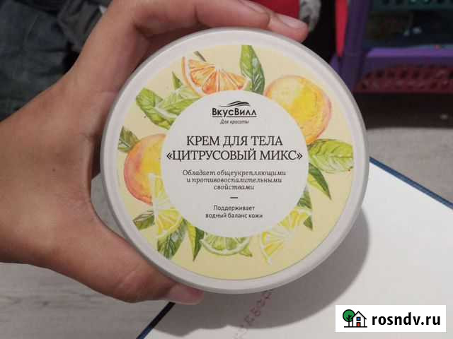 Крем для тела Мурино - изображение 1