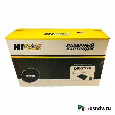 Драм-юнит Hi-Black DR-2175 для Brother 2140 / 2150 Пермь