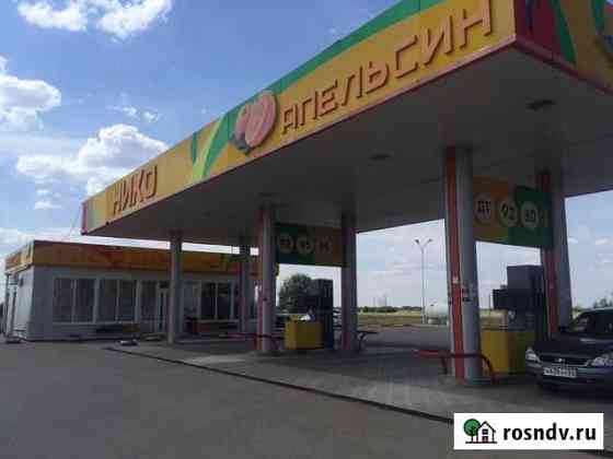 Продаю действующий азк с агзс Саратов