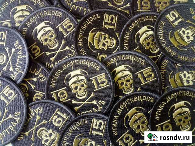 Машинная вышивка. Рекламная продукция Санкт-Петербург - изображение 1