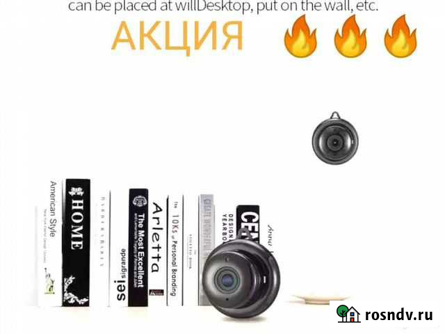 Камера видеонаблюдения wifi Казань - изображение 1