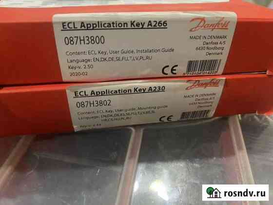 Электронный ключ данфос danfos ECL A266, А230 Улан-Удэ