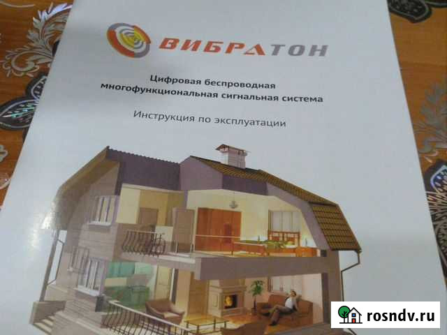 Вибратон Обь - изображение 1