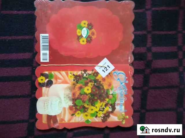 Поздравительная открытка Оренбург - изображение 1