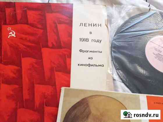 Пластинки тематические - Ленин, революционный песн Оренбург