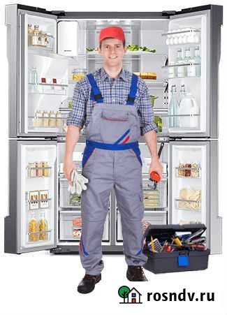 Ремонт холодильников всех марок Димитровград - изображение 1