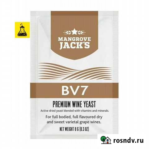 Винные дрожжи mangrove jackS BV7 Сургут - изображение 1