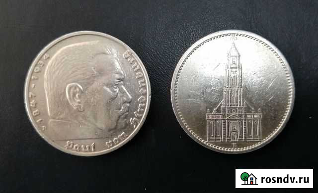 Серебро Германии 1935, 1937, 1938 Горно-Алтайск - изображение 1